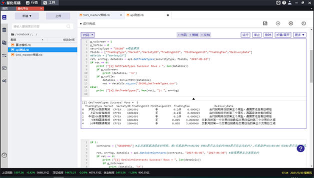  J9����(china)��˾����