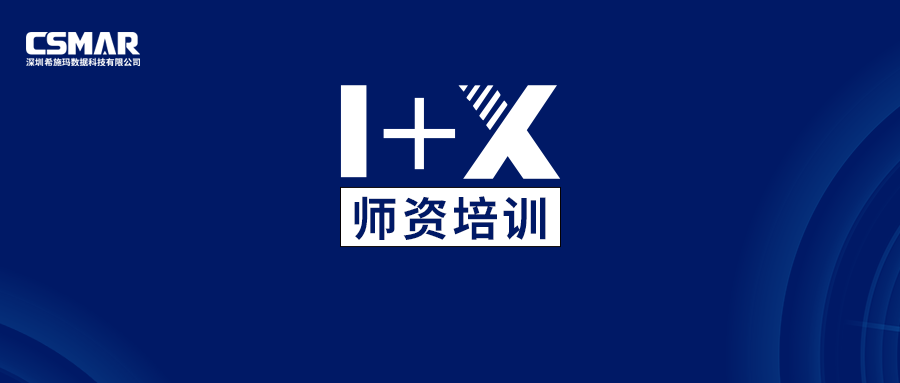  ʦ����ѵ | ���ڽ��ڴ����ݴ��óͷ�ְҵ����Ʒ��֤��ʦ�ʼ�����Ա��ѵ֪ͨ(����)