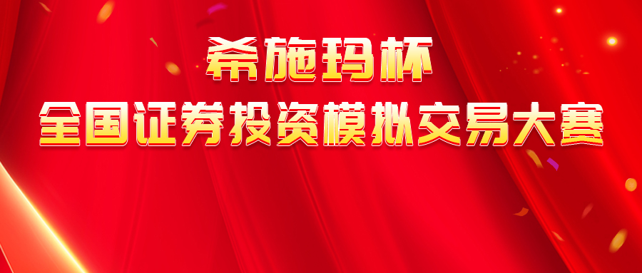  ������֪ͨ����J9����(china)��˾������������֤ȯͶ��ģ���������