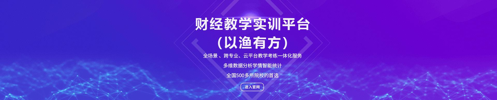 �ƾ���ѧʵѵƽ̨�������з���