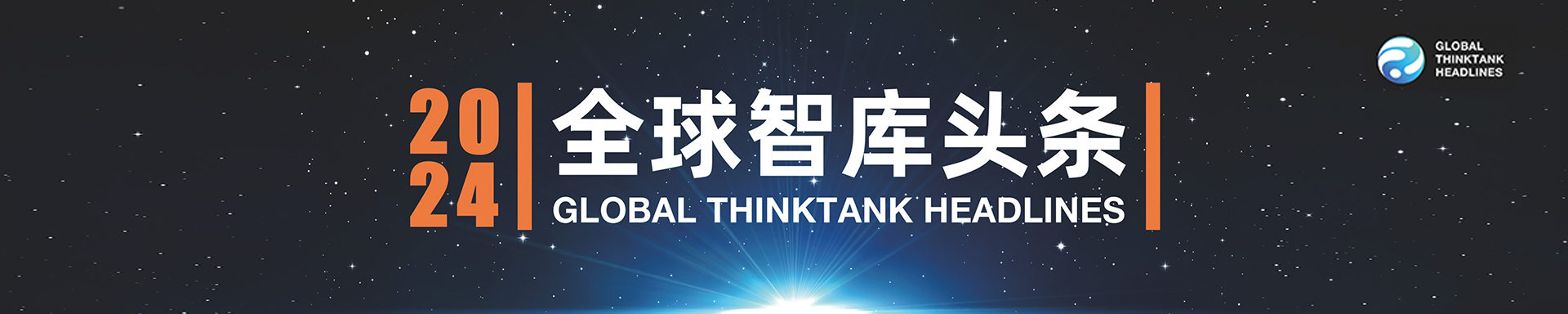 ȫ���ǿ�ͷ��