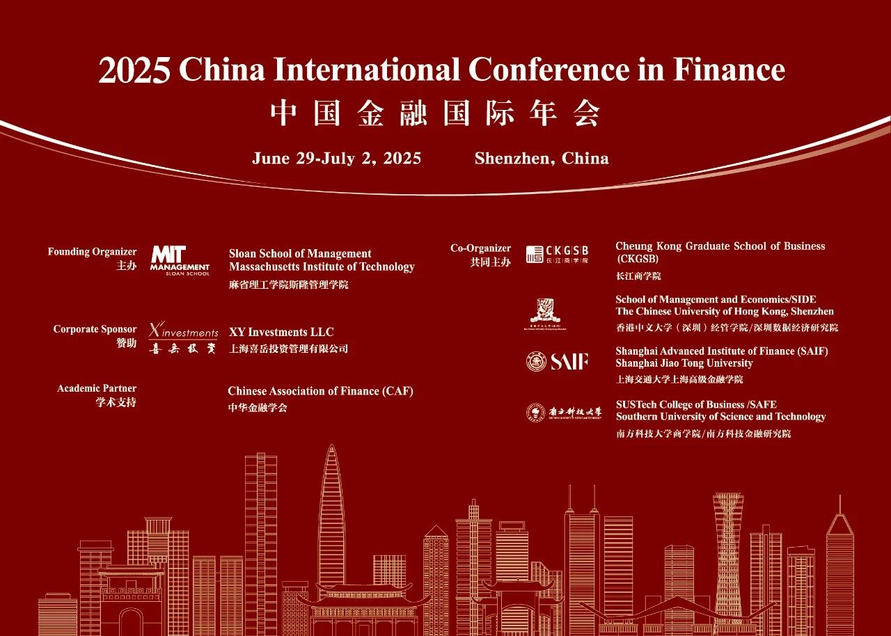  ѧ����̳ | J9����(china)��˾��������������2025�й����ڹ�����ᣨCICF 2025��